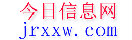 泾源今日信息网